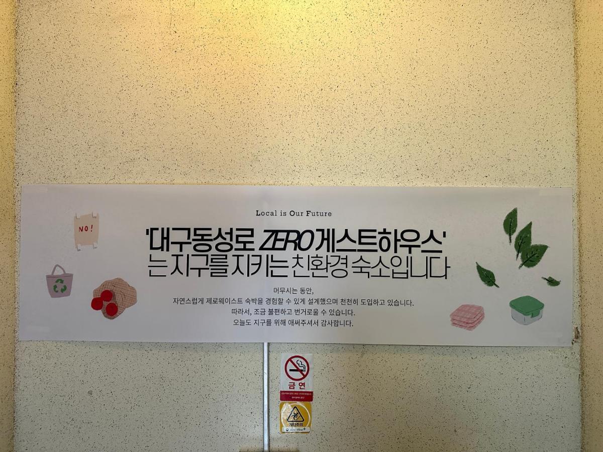 Dongseongro Zero Guesthouse Daegu Eksteriør billede